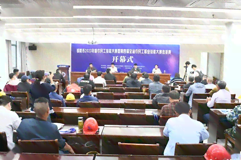 铜陵开发区工伤认定中心
