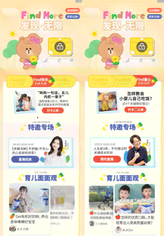 全方位宝宝拍照攻略：创意文案与实用技巧一站式解决家长拍照需求
