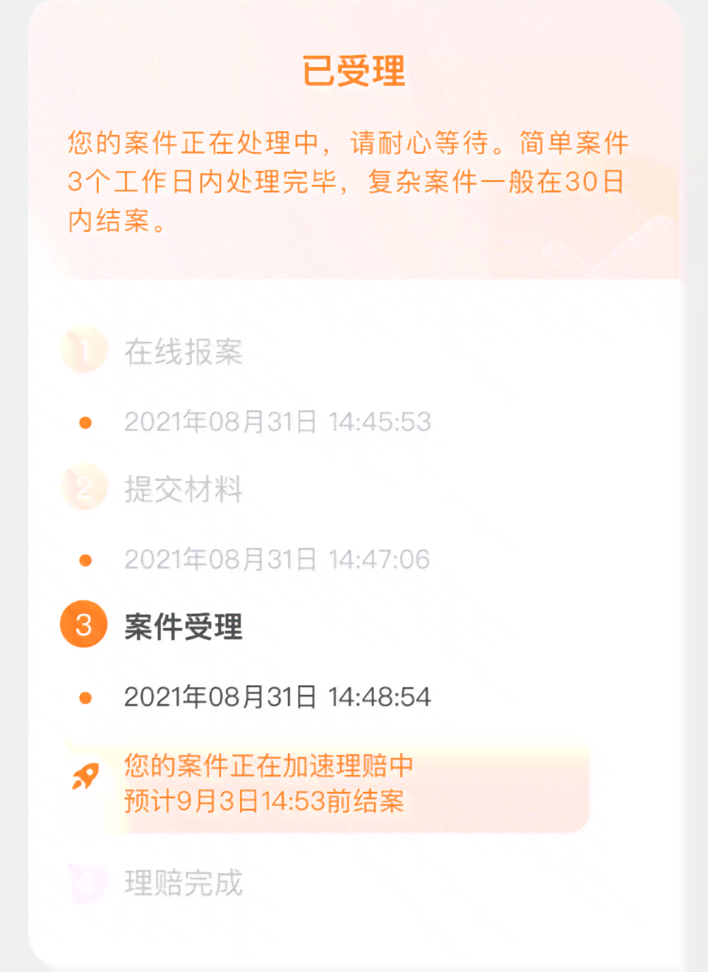锦屏县建筑行业工伤认定与赔偿服务中心：工伤申报、认定流程及赔偿标准详解