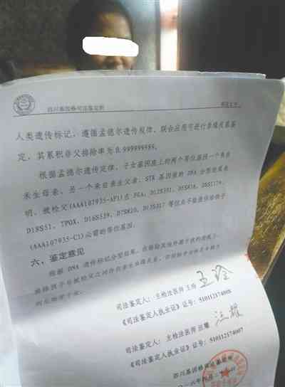成都市锦江区司法伤残鉴定中心——四川锦江专业司法鉴定与亲子鉴定服务