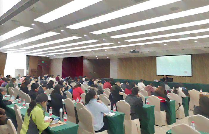 锦江区工伤认定中心