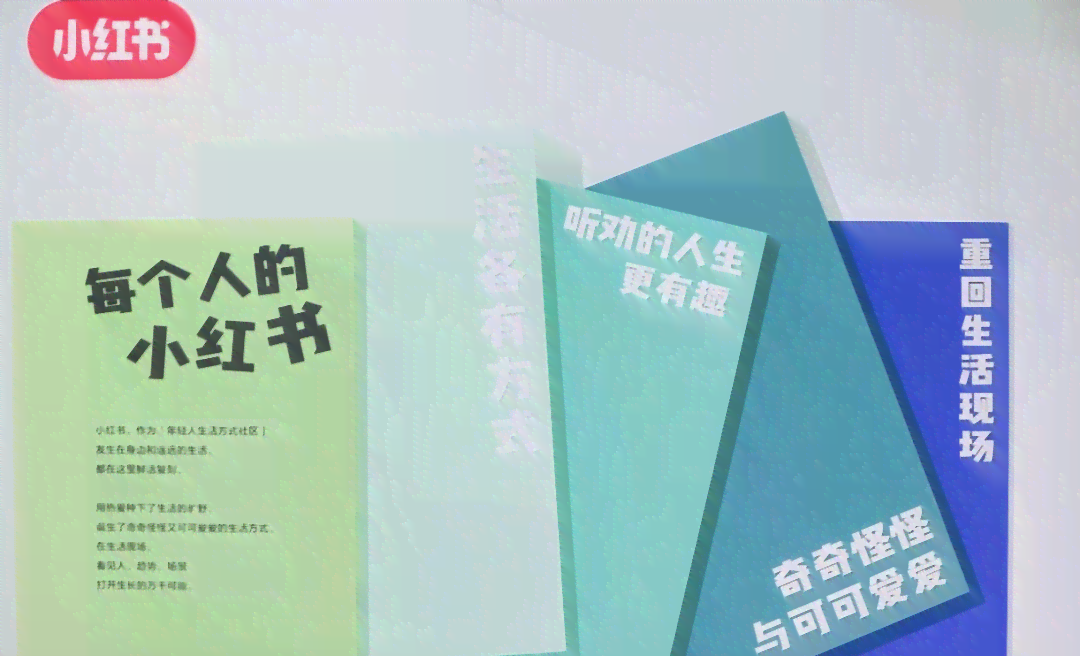 小红书如何更好的种草转化：掌握高效种草技巧与提升转化率
