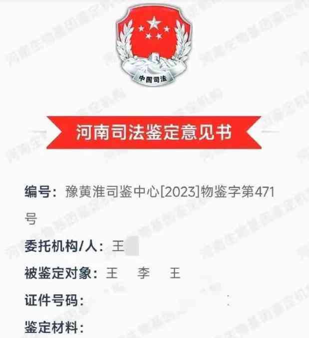 重庆市长寿区司法亲子鉴定中心——专业司法鉴定机构一览，专注亲子鉴定服务