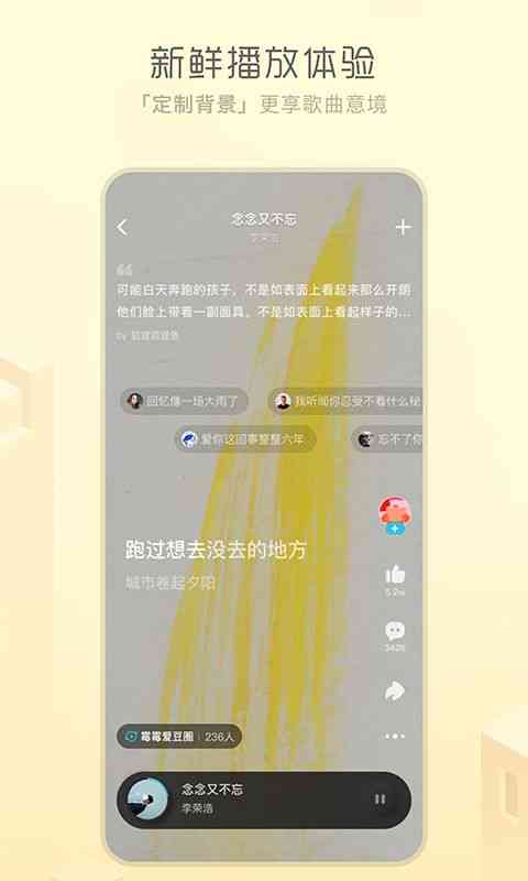 酷狗概念版音乐创作为何删除不了歌曲教程详解