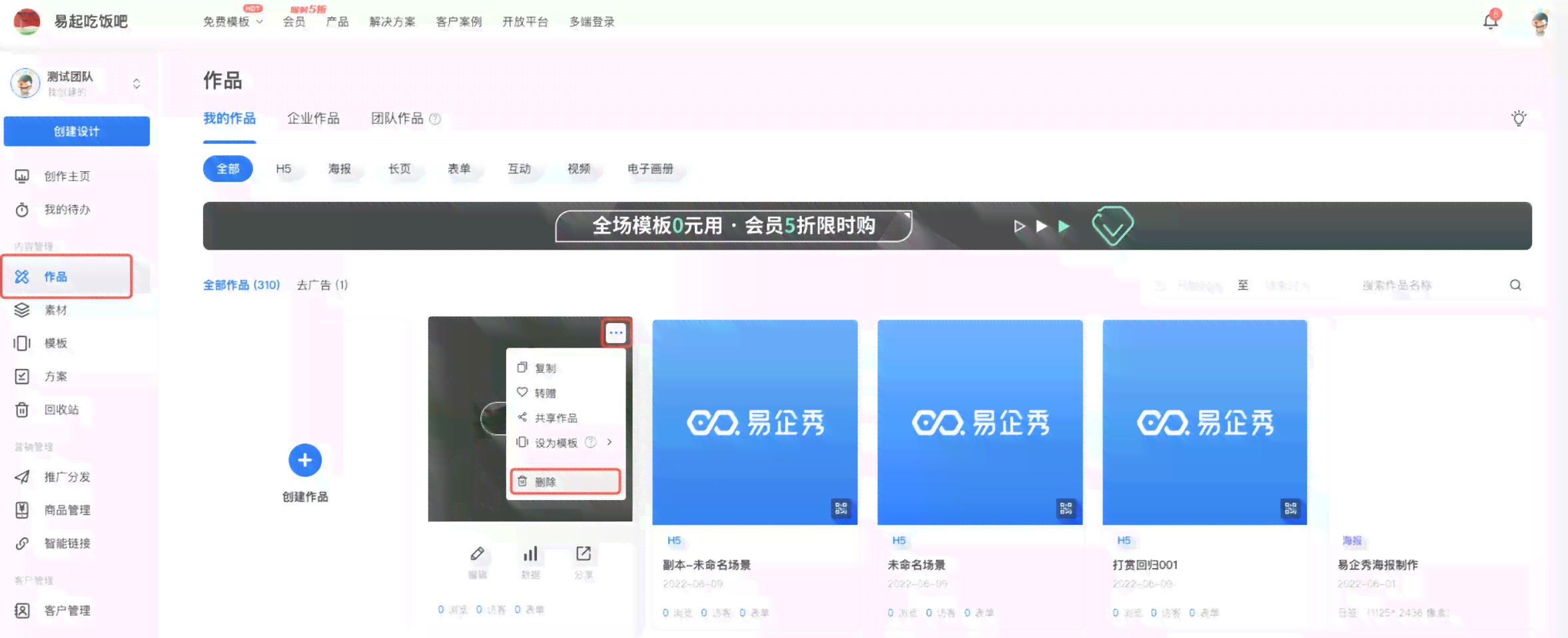 酷狗概念版AI创作中心作品删除与常见问题解决指南