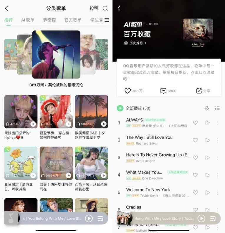 酷狗概念版AI创作怎么删除