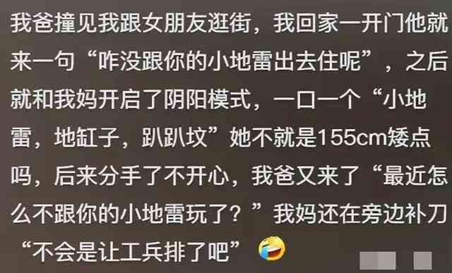 胖胖的幽默文案：让人说说朋友关于自己长胖的胖胖趣事