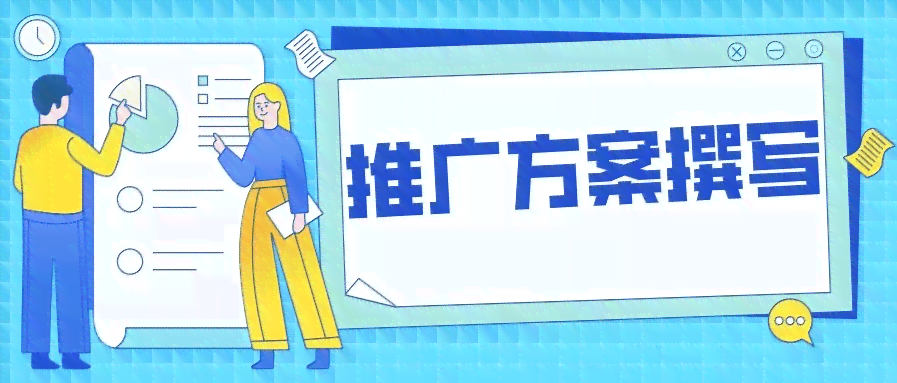 全面解析：胖文案的创意撰写与优化策略，解决所有相关问题