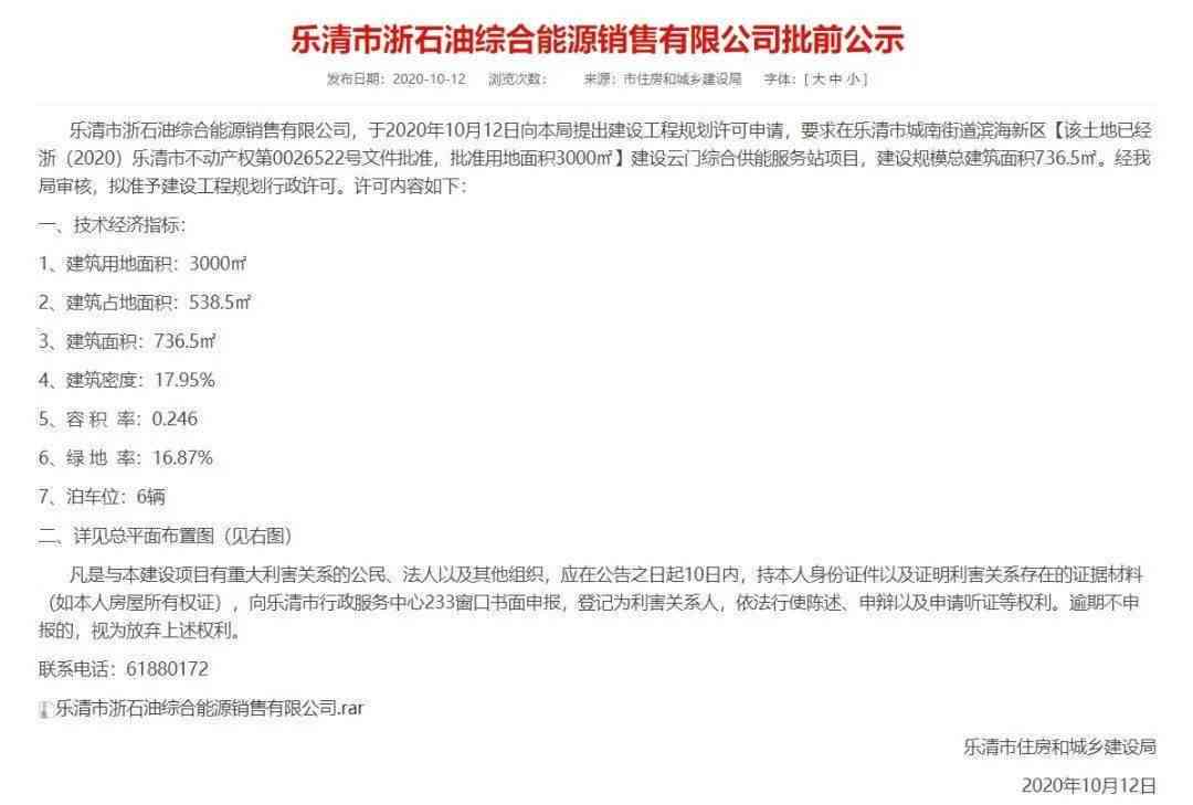 长沙天心区工伤认定中心电话查询及联系方式一览