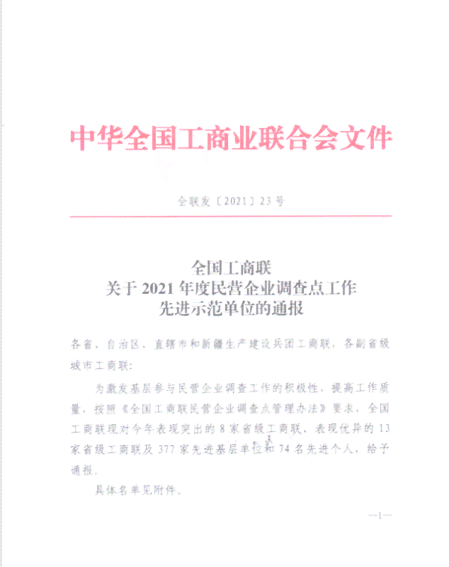 长沙天心区工伤认定中心