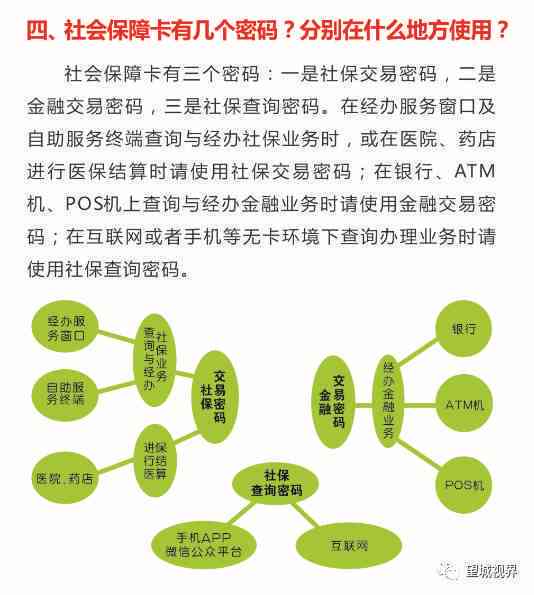 长沙市望城区工伤认定中心联系电话及工伤认定流程详解