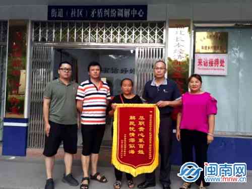 长泰县工伤认定中心