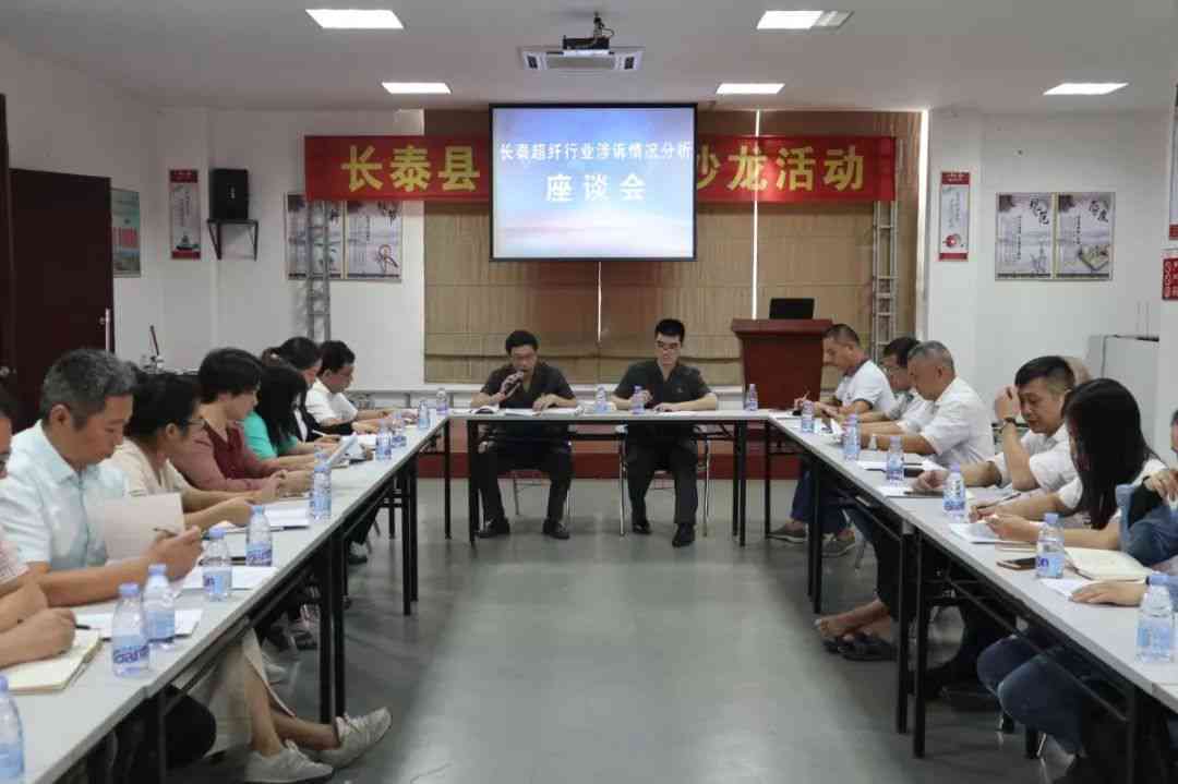长泰县工伤认定中心