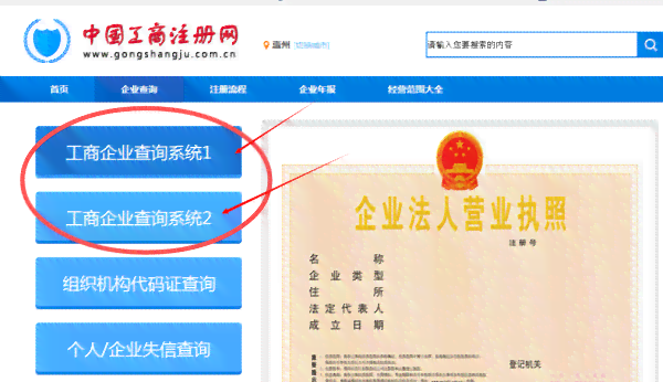 长阳县工商局联系方式、地址及在线咨询指南