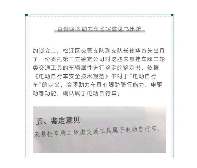 上海市行区工伤认定中心在哪里：提供工伤鉴定与认定服务指南