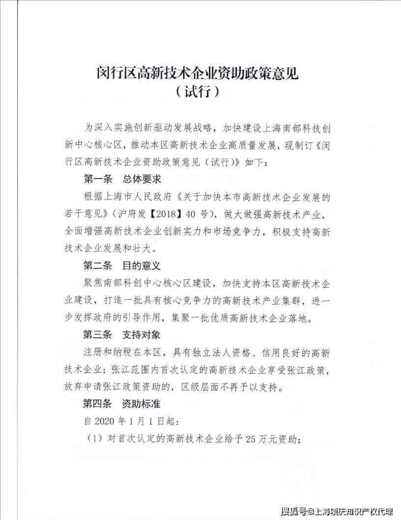 上海市行区工伤认定中心在哪里：提供工伤鉴定与认定服务指南