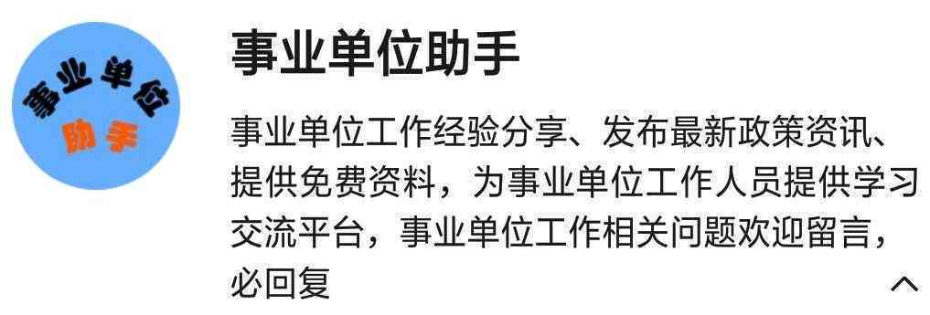 推荐：免费实用的资讯写作工具小程序，哪些用的比较多？
