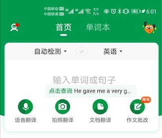 英语写作ai助手怎么用