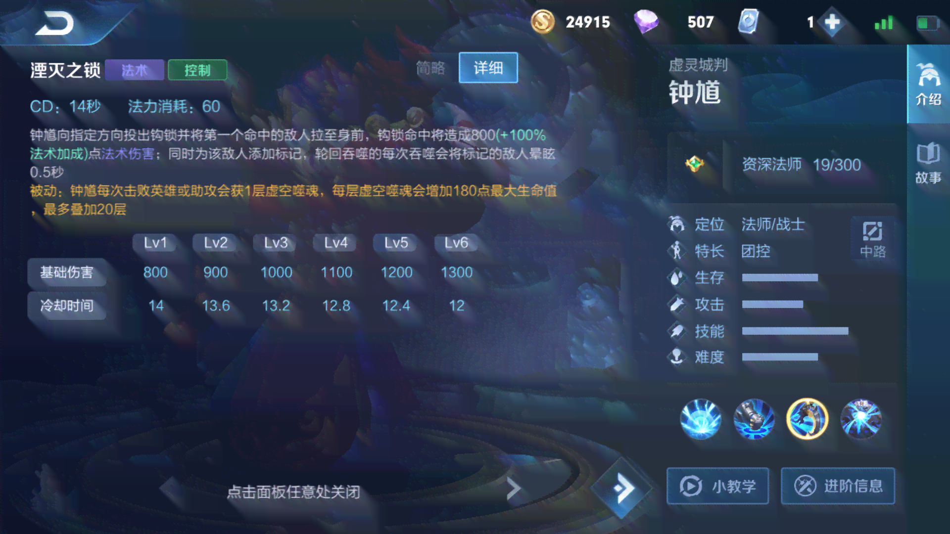 王者ai主页文案怎么写