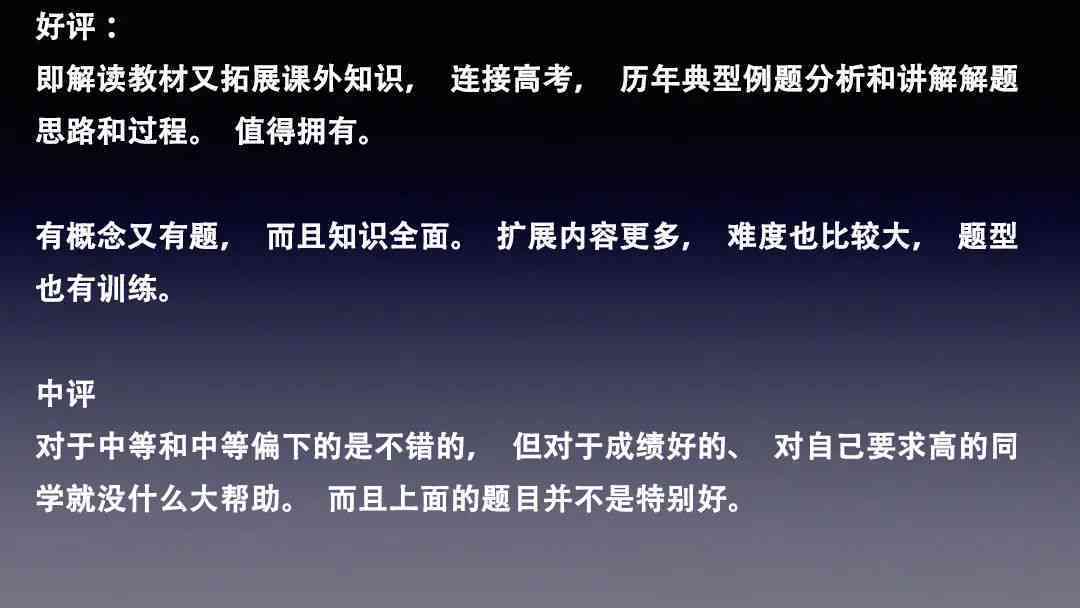 ai文案写作的四个技巧包括：涵要点详尽解读与综合应用
