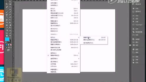 AI绘图软件中取消标尺、参考线及辅助工具的快捷键一览