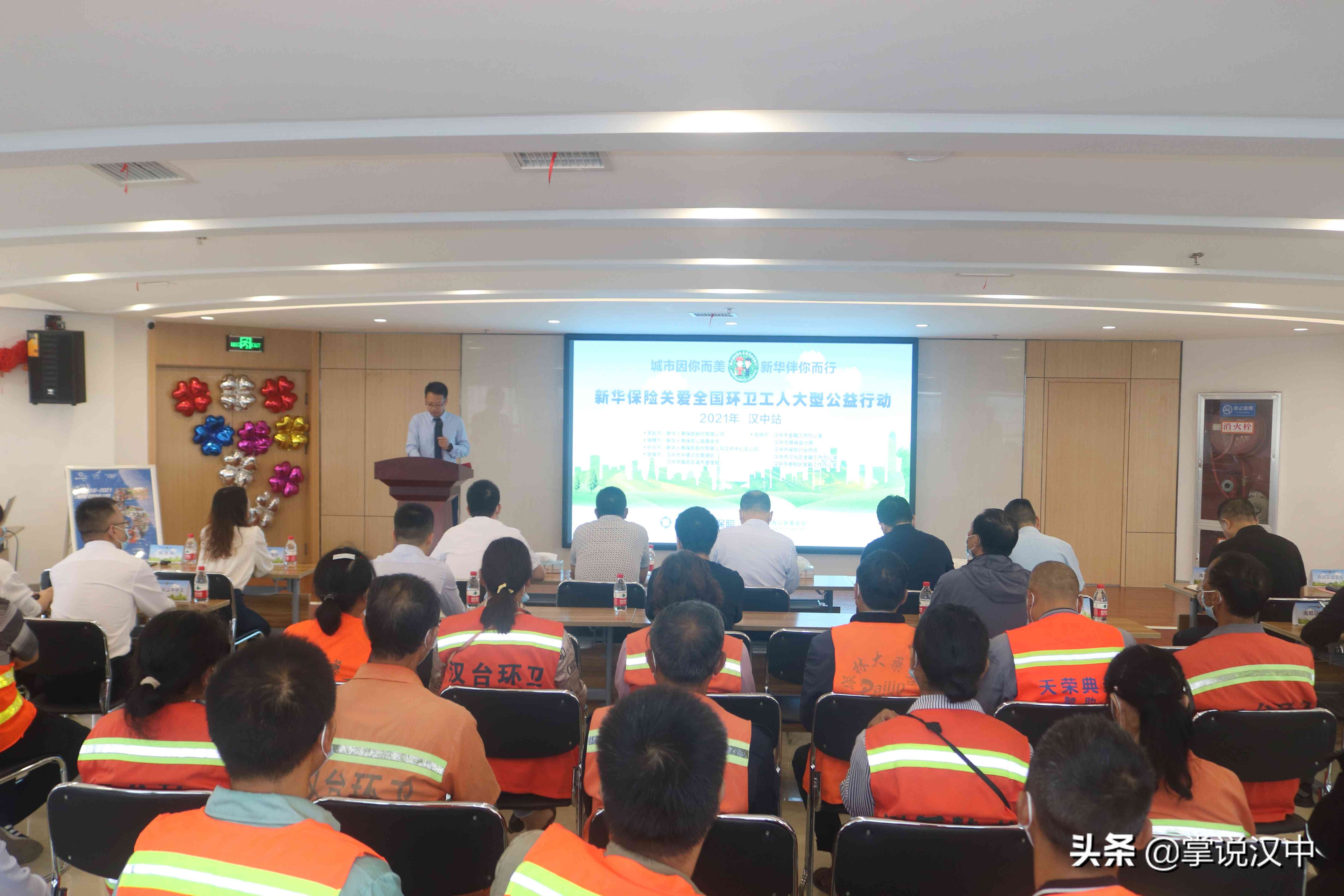 陕西汉中工伤保险认定中心
