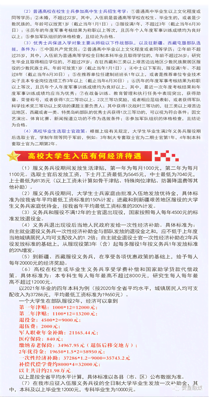 霞浦县德人民工伤赔偿认定中心详细地址指南