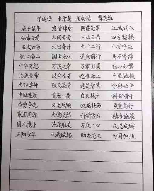 钉钉ai写作怎么样发布作品