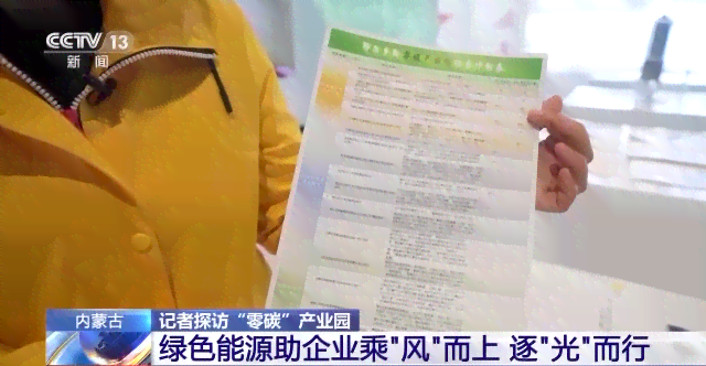 绿     系穿上新衣，让你活力自然，解锁时穿搭文案文库