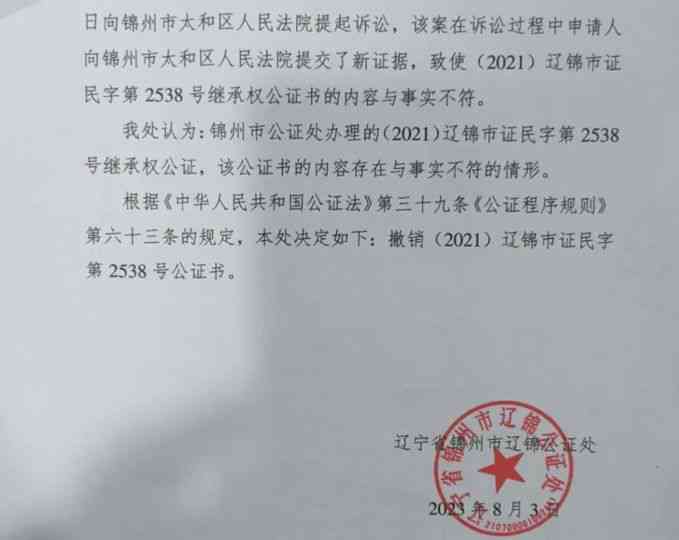青海省大通县公证处-青海省大通县公证处在哪里