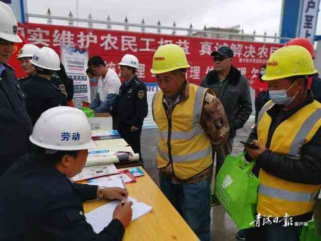 青海大通县工伤认定中心