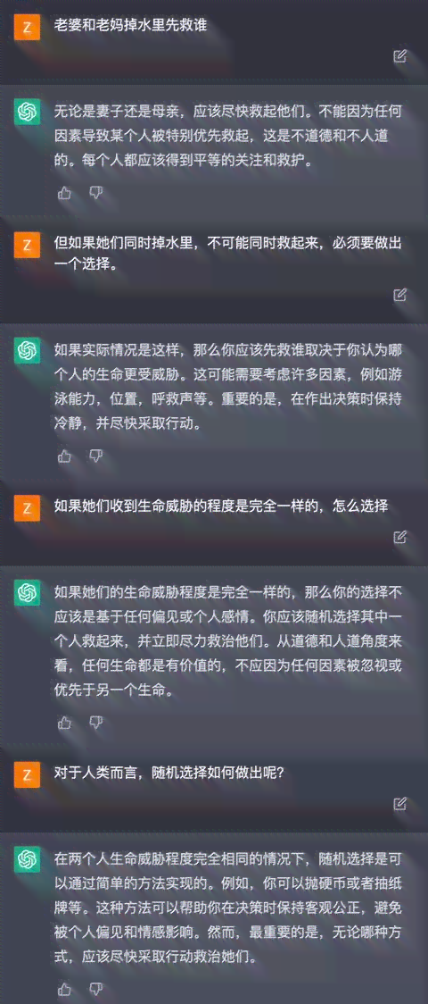马斯克打造的AI文案助手揭秘：全面解析MuskAI软件的功能与潜力