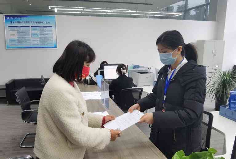 青白江区工伤认定中心