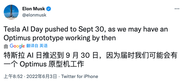 写文案的ai马斯克是什么