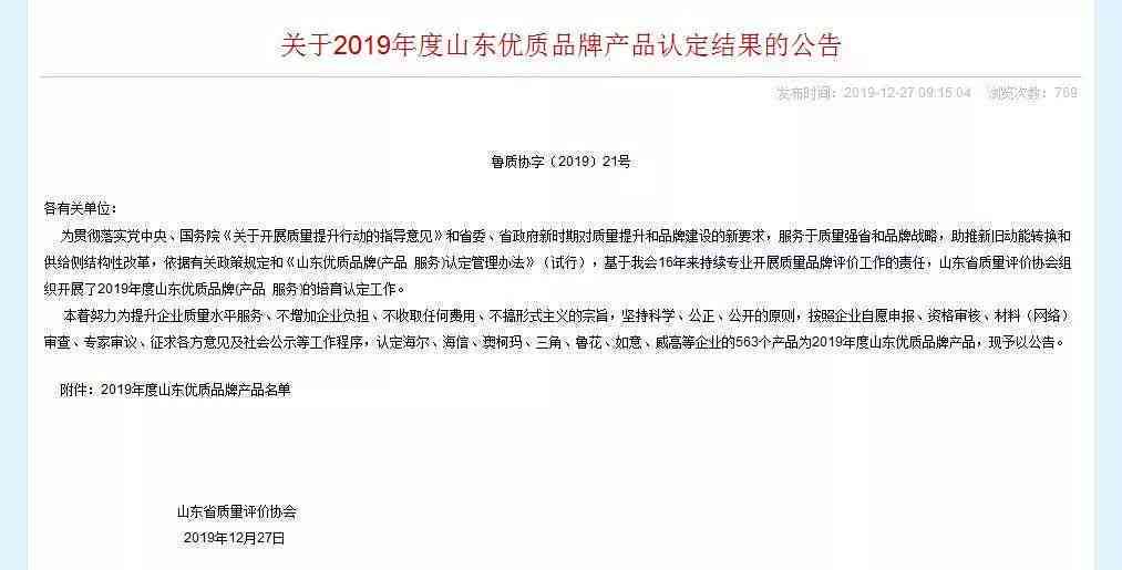 白银靖远县工伤认定中心地址及人力资源联系电话详解