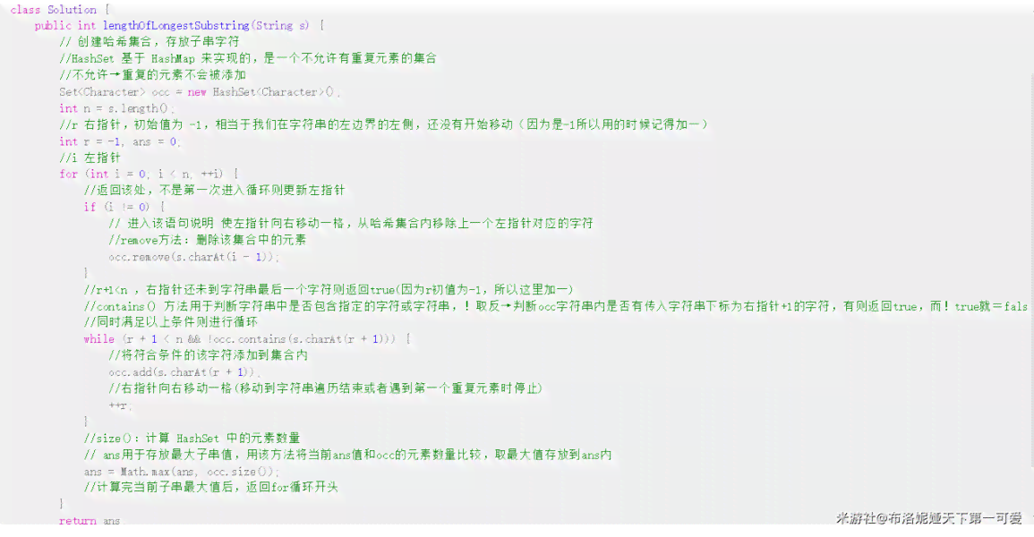 如何实现自动写作：源码级解析实小编代码怎么运作