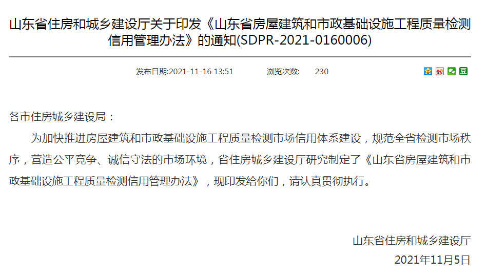 鞍山市工伤认定中心地址电话查询及联系方式一览