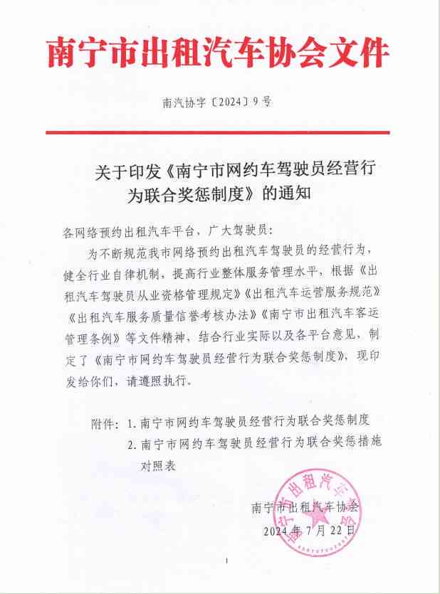 山市工伤服务公证处联系方式：工伤认定中心地址与电话全解析