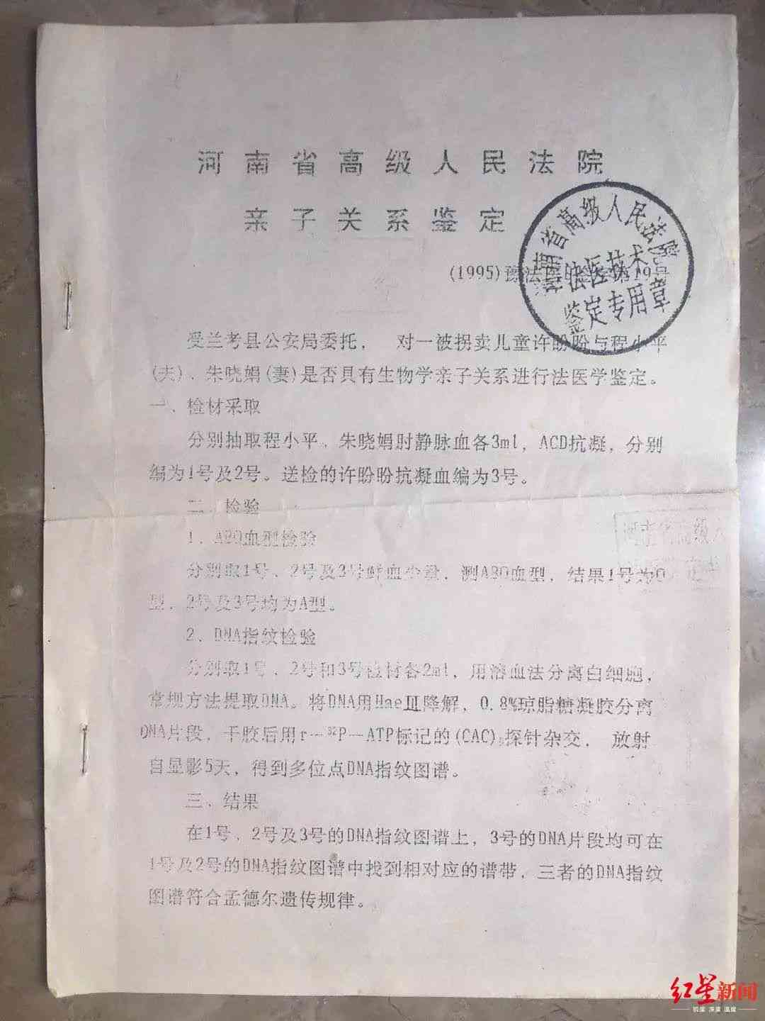 顺城区工伤认定中心地址及联系电话查询