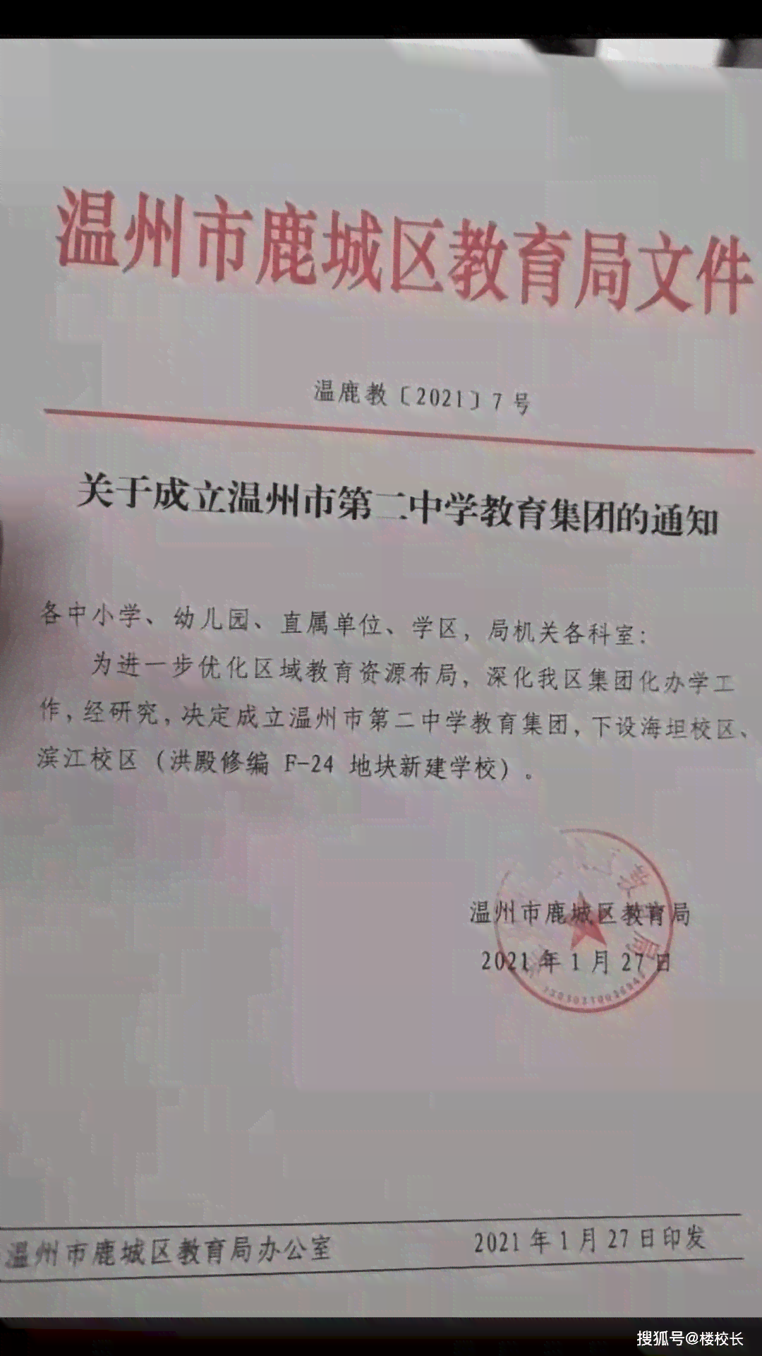抚顺市顺城区工伤认定中心具     置在哪：认定中心详解