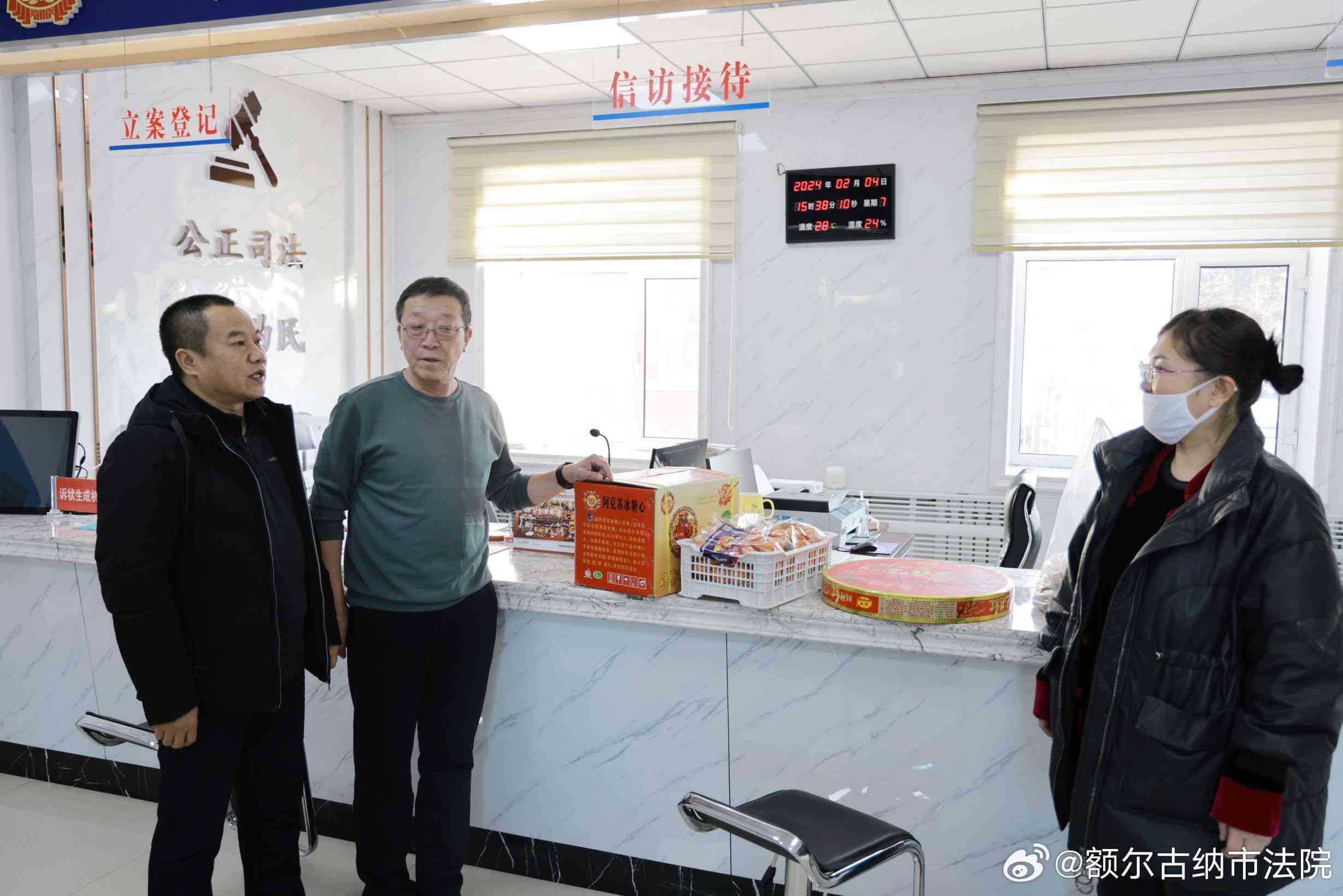 额尔古纳市工伤认定中心