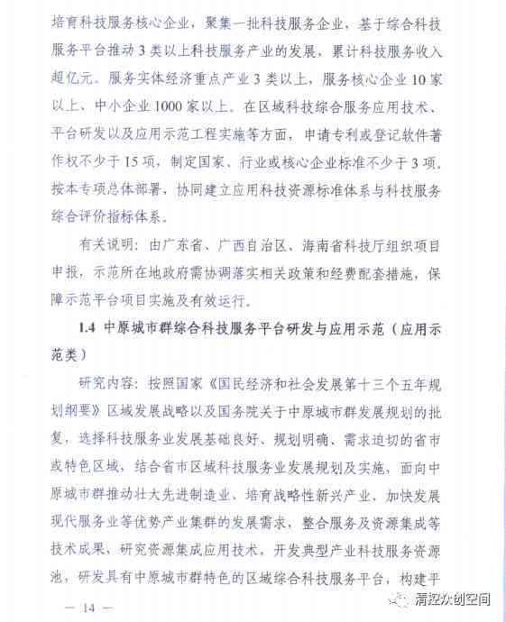 凤凰镇工伤认定与赔偿咨询中心联系方式及服务指南