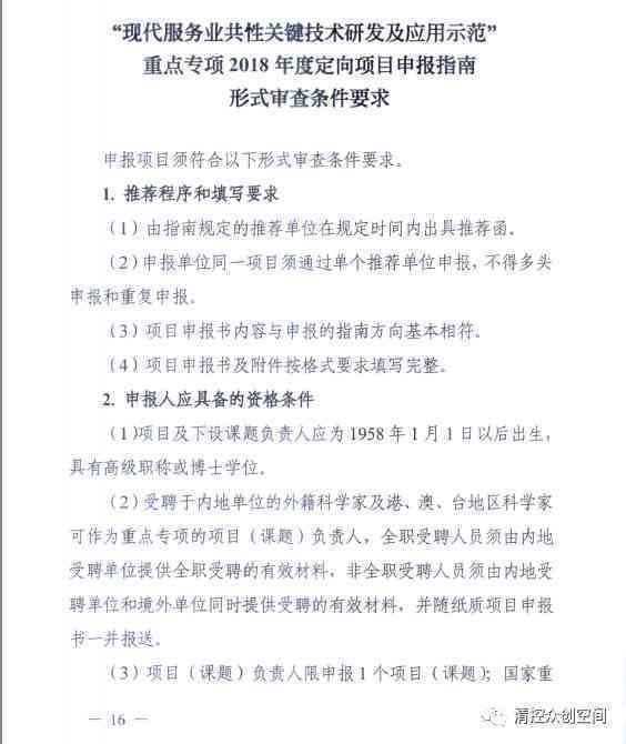 凤凰镇工伤认定与赔偿咨询中心联系方式及服务指南