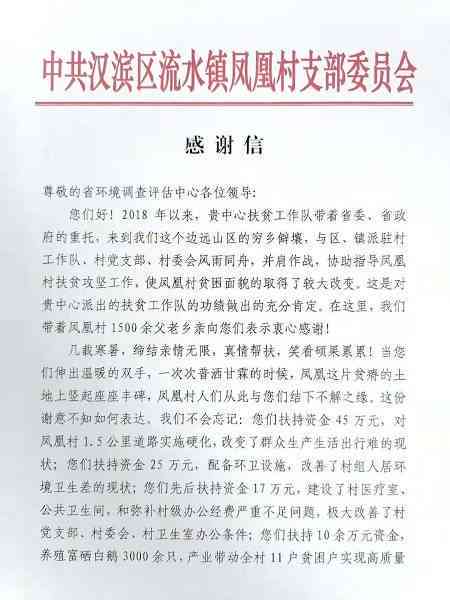 风凰镇工伤认定中心地址查询：电话官网一览