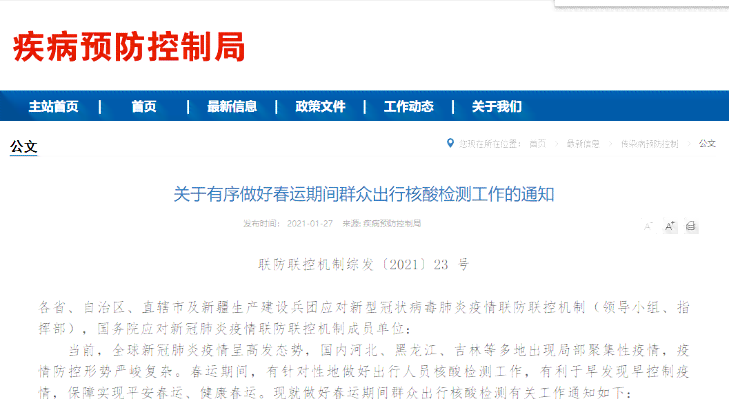 风凰镇工伤认定中心地址