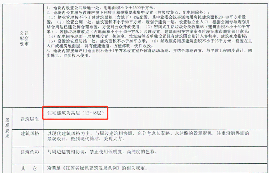 风凰镇工伤认定中心地址