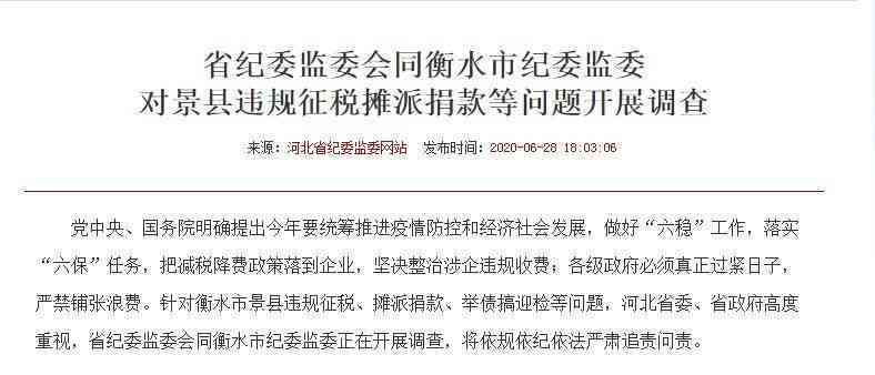 平县工伤认定中心完整信息：地址、电话、办理流程及常见问题解答