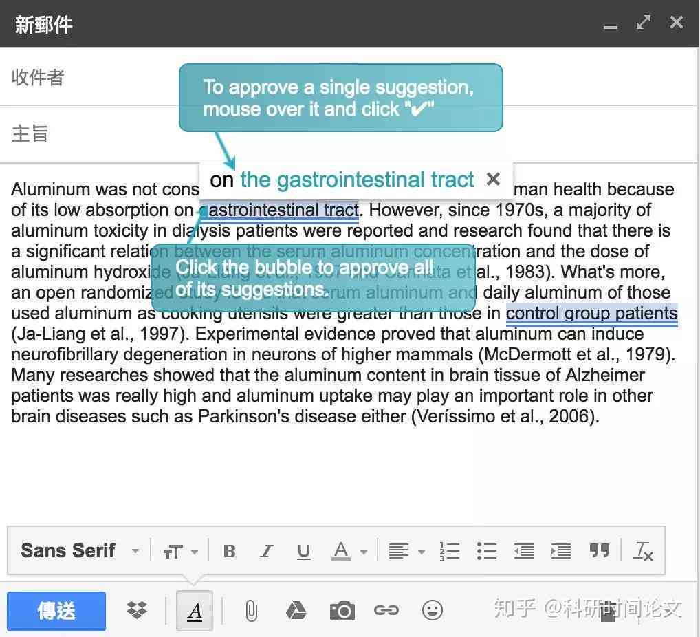 论文写作神器：推荐一款高效生成论文的程序软件