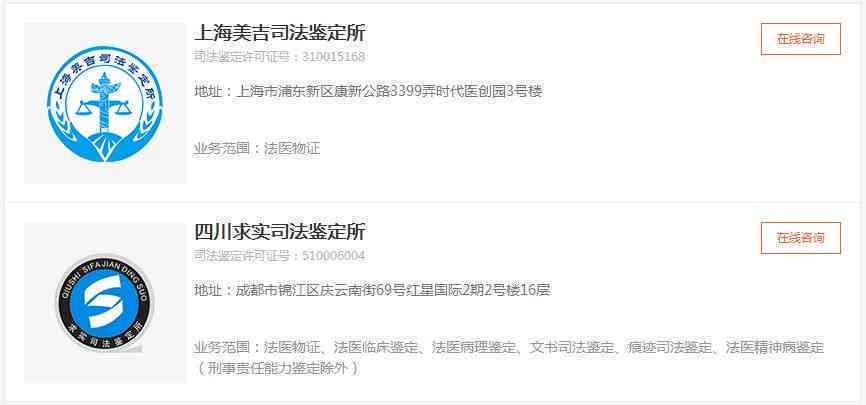 石家鹿泉区工伤认定与司法鉴定中心：专业工伤鉴定与认定服务
