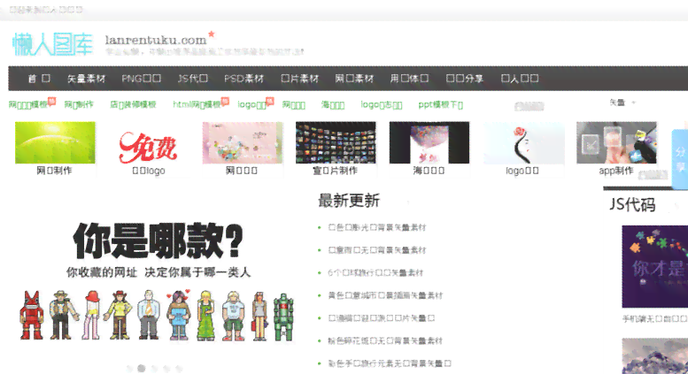 写作爱好者用的：推荐好用的写作软件及网站